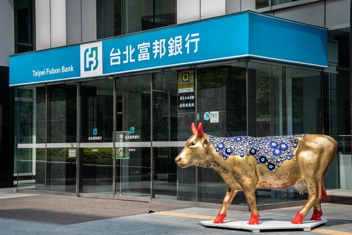 Fubon 60: Value of Time Special Exhibition