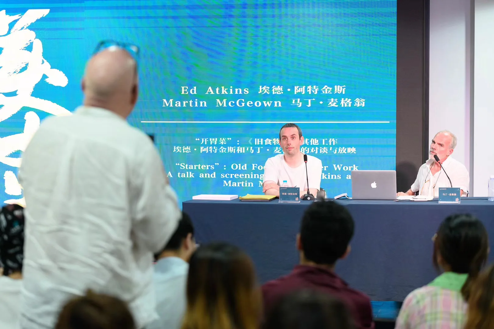 &ldquo;Starters&rdquo;: Old Food and Other Work