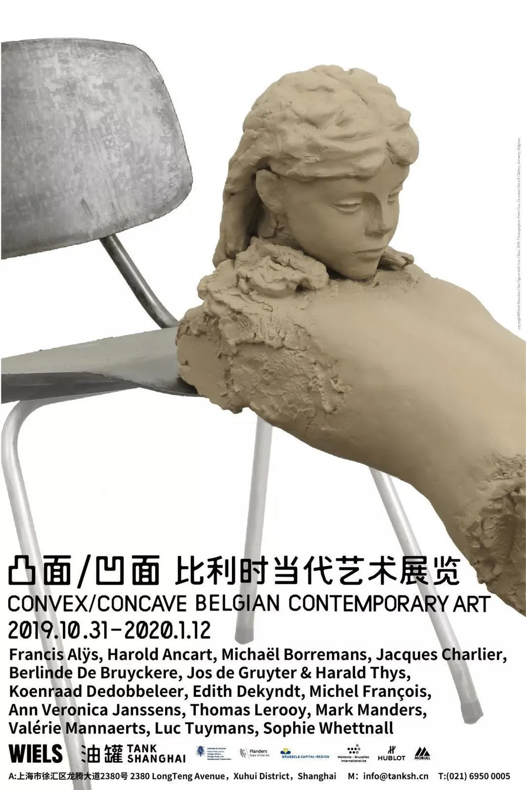 艺术的作用